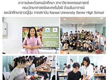 คณะวิทยาศาสตร์และเทคโนโลยี
ขอแสดงความยินดีกับ ผู้ช่วยศาสตราจารย์
ดร.นภดล แช่มช้อย
ในโอกาสได้รับการแต่งตั้งให้ดำรงตำแหน่ง
“หัวหน้าสาขาวิชานิติวิทยาศาสตร์”